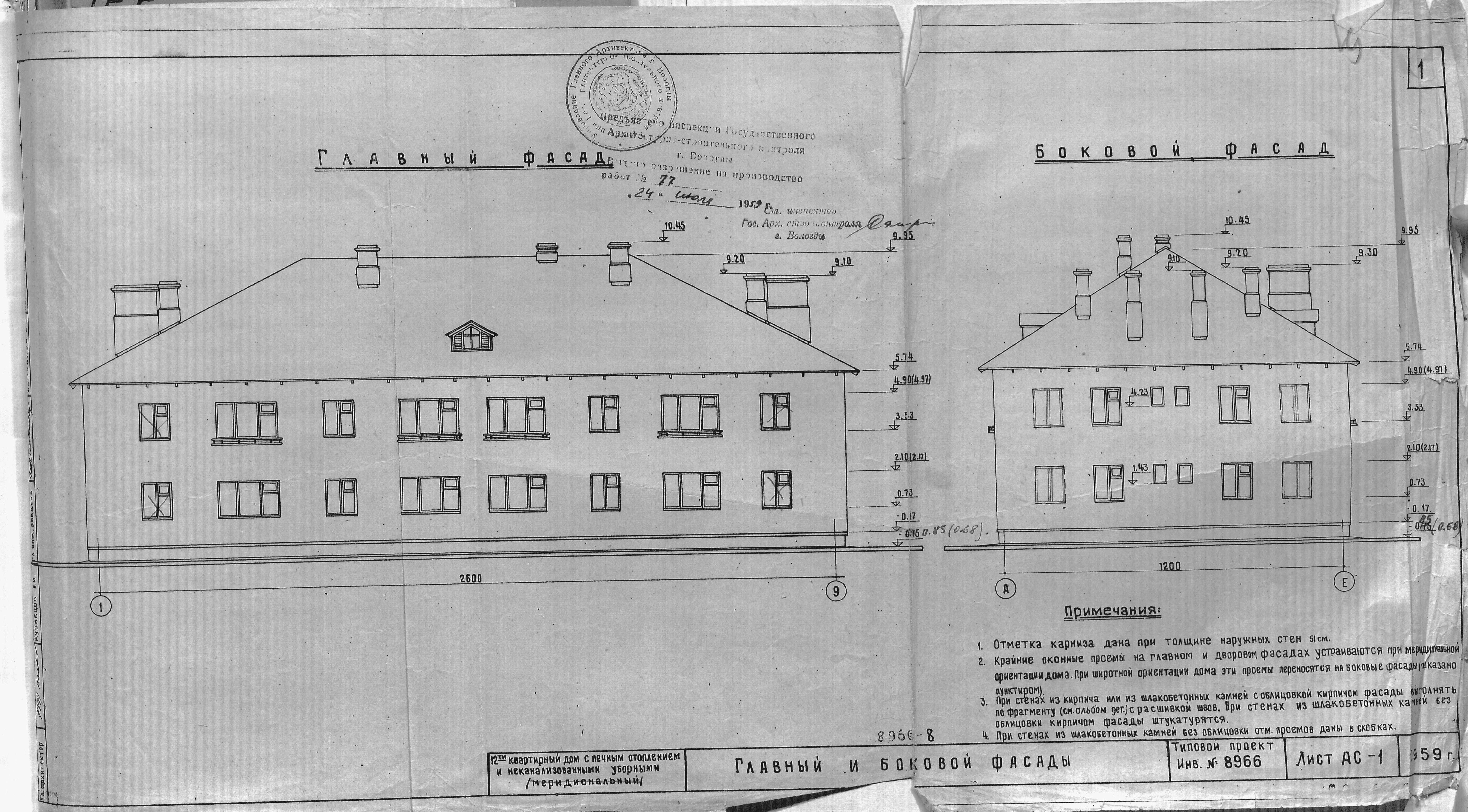 Серия 8966. Виды и планировки.